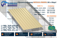 5 мм гарантия 10 лет