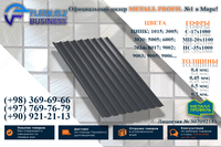 45 мм VIKING матовый гарантия до 20 лет