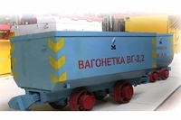 3181 Вагонетки шахтные типа ВГ
