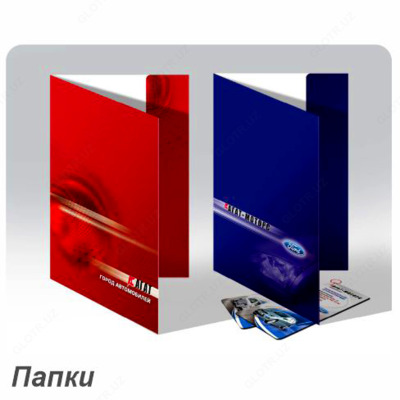 Папки - от 6 500 сум