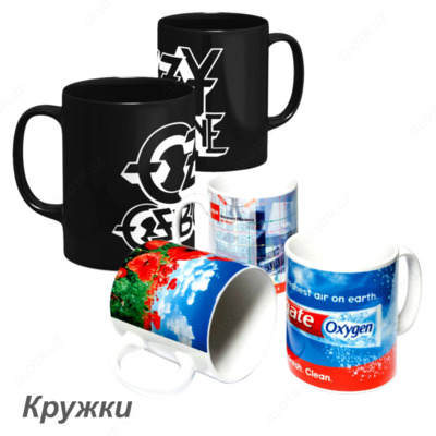 Печать на кружках - 45 000 сум