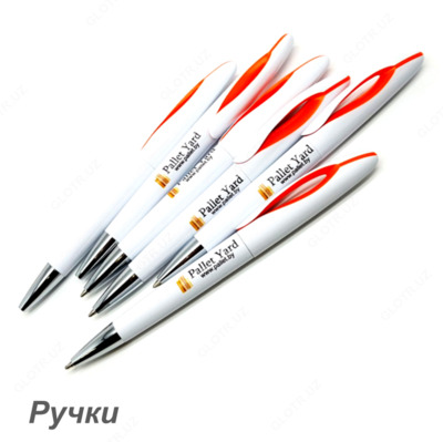 Ручка с логотипом - от 5 500 сум