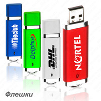 Флеш накопители с логотипом - 2 000 сум