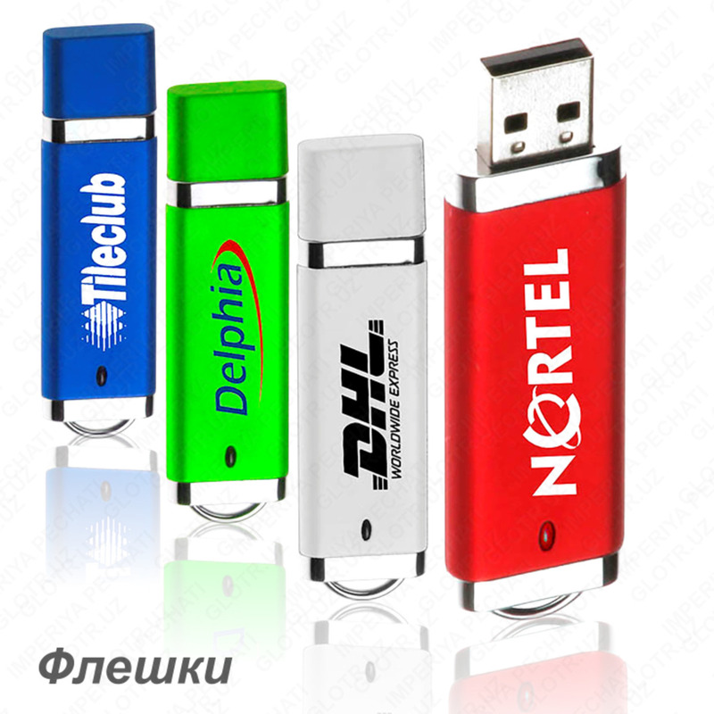Флеш накопители с логотипом - 2 000 сум