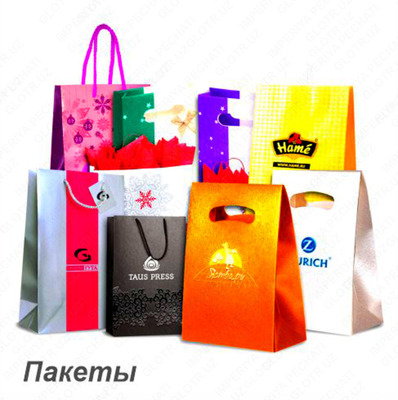 Печать на пакетах