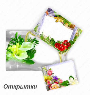 Открытки и конверты - 34 000 сум / шт.