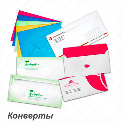 34 000 сум / шт. Открытки и конверты