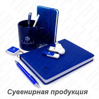 1 000 сум Сувениры