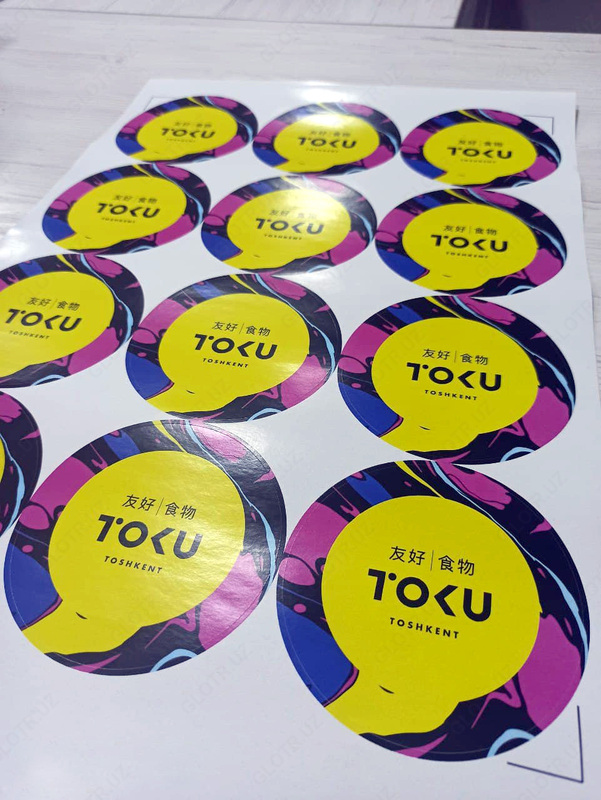 Изготовление наклеек - по запросу