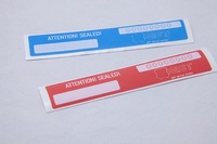   ОХРАННАЯ ПЛОМБА НАКЛЕЙКА «БАРЬЕР» (оставляющая след на поверхности)