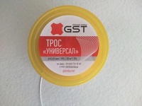 для опломбирования - от {0} сум