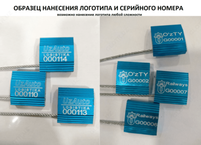 Пломба тросового типа REC102 силовая