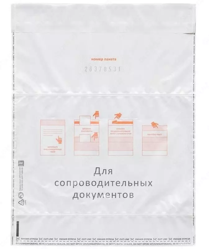 kuryer paketi - {0} so'mdan