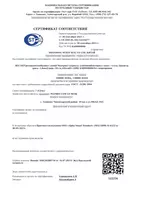 Свинцовая пломба Оптом и розница