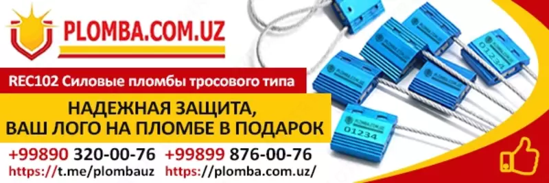 МУХР
