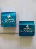 Пломба «REC102» PLOMBA COM UZ