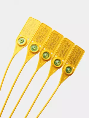 Пломба Стрела Люкс (Черный Принц) 38,5 см.