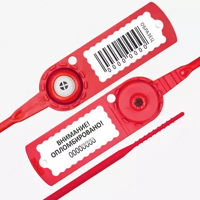 Пластиковая индикаторная пломба "Стрела 525" - 1 800 сум / шт