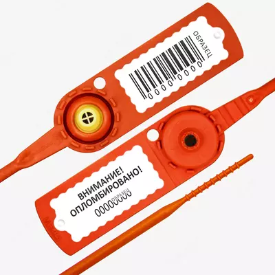1 800 сум / шт Пластиковая индикаторная пломба "Стрела 525"