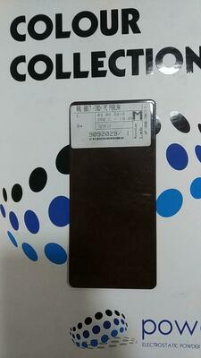 Краска RAL 8017 PE - от 40 000 сум / шт.