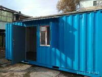 Блок - контейнер