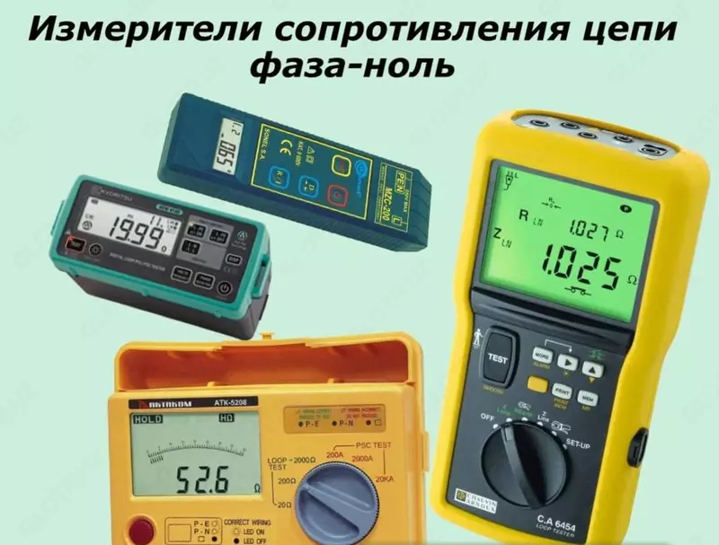 "Faza-nol" sxemasining qarshiligini o'lchash