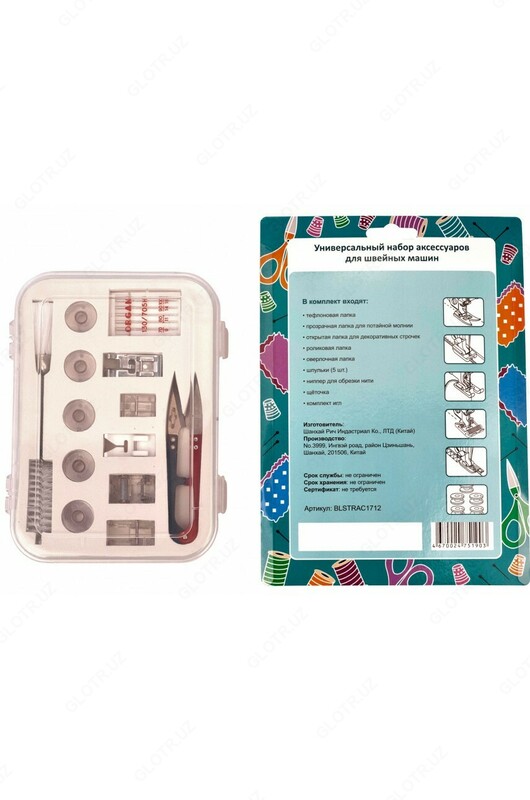   Tikuv mashinalari uchun universal aksessuarlar toplami