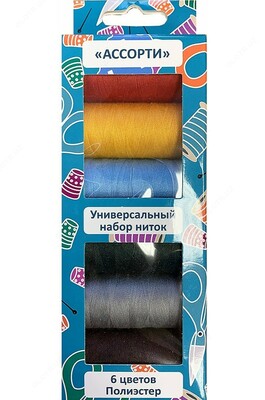 Универсальный набор ниток АССОРТИ SWTH-06-CLR