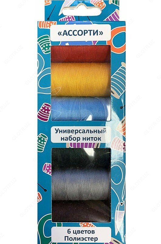 Универсальный набор ниток АССОРТИ SWTH-06-CLR - 30 000 сум