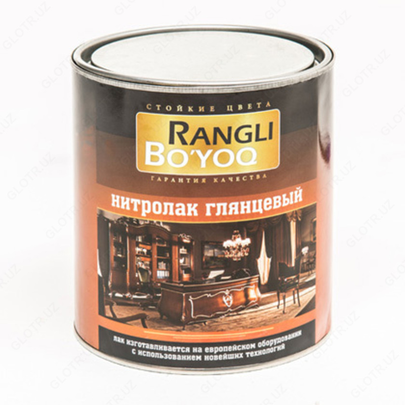 Yaltiroq nitrolak (2