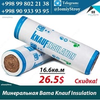 324 583.5 сум Минеральная Вата Knauf Insulation
