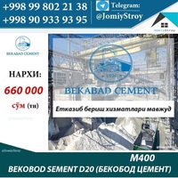 Bekobod tsement M400 D20 - 660 000 so'm