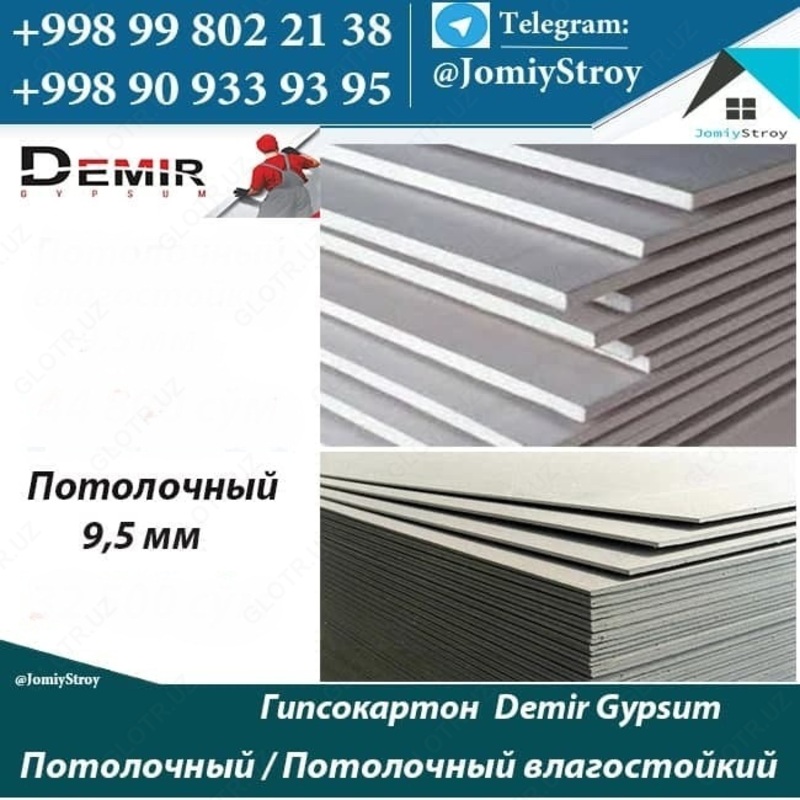 Shiftli gipsokarton 9