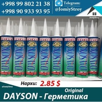  Герметик DAYSON - 