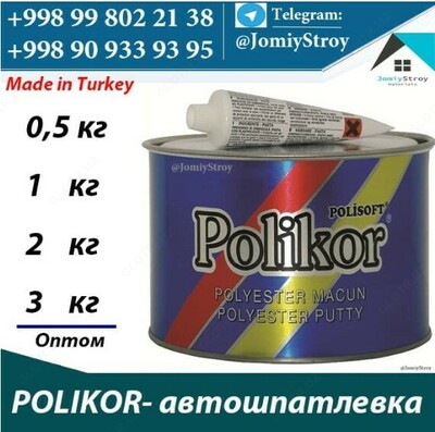 POLIKOR 2kg - 71 474.3 сум / шт.