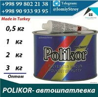 POLIKOR 0.5kg - 30 052.3 сум