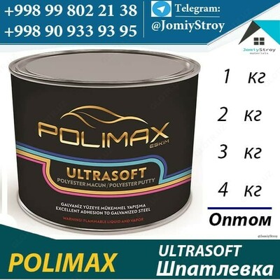 Шпатлевка Polimax Ultrasoft Polyester 1 кг - 48 483.4 сум / упаковка