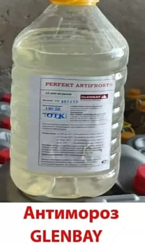 Beton Glenbay uchun antifriz (5 litr)