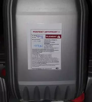 Анти-Мороз для бетона Glenbay (25 кг)