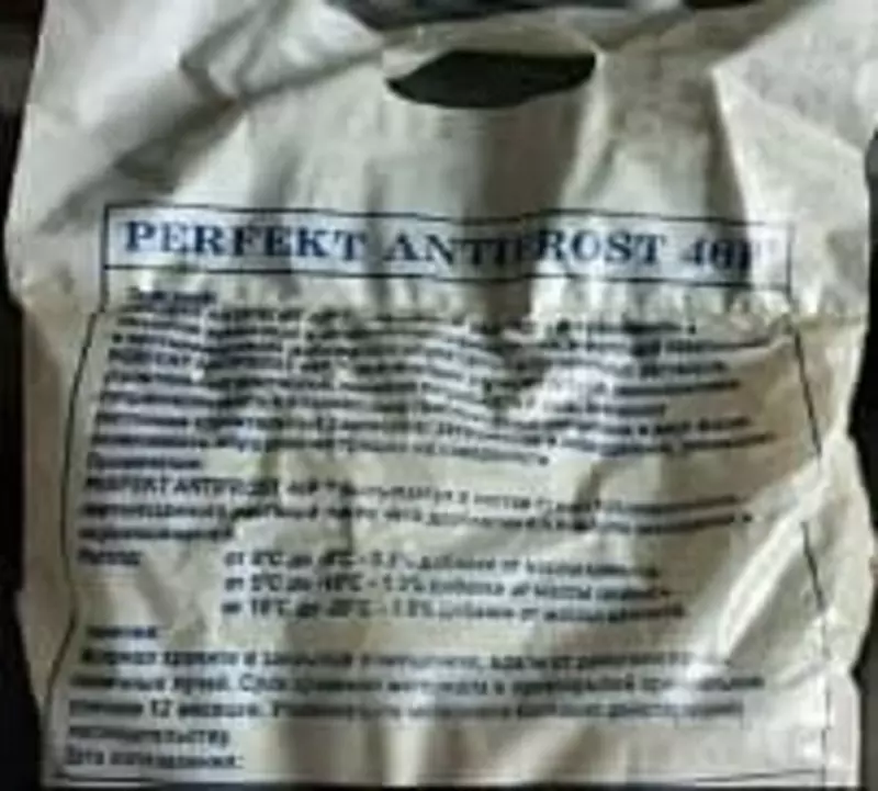 Beton Glenbay uchun quruq antifriz (5 kg) - {0} so'mdan