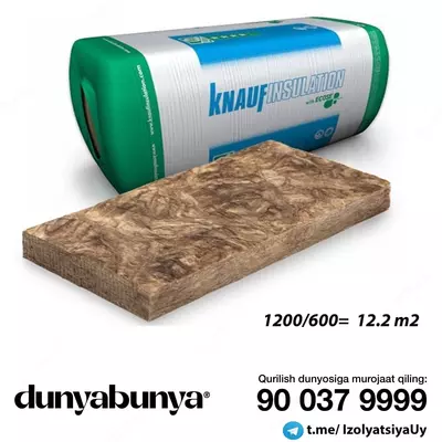 Минеральная вата Knauf Insulation Проф TS 037 Aquastatik (рулон) - 339 502.8 сум / рулон