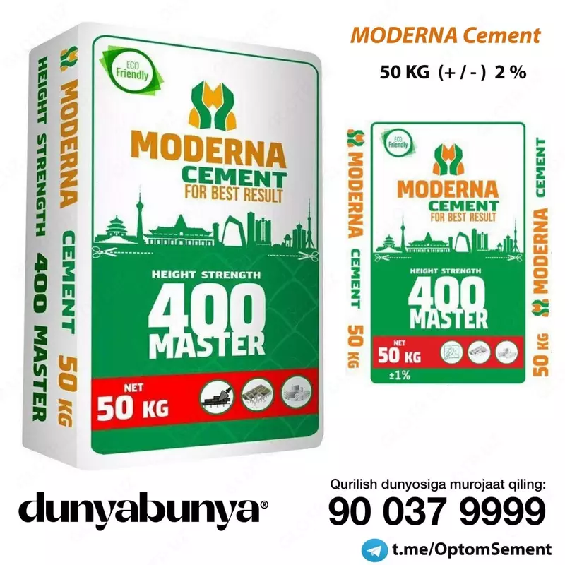 Цемент MODERNA Cement (М400)