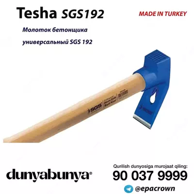 Tesha SGS192 - Молоток бетонщика - 90 000 сум / шт.
