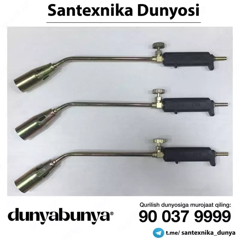 Газовая нагревательная горелка - по запросу