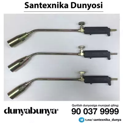 Газовая нагревательная горелка - Цена по запросу