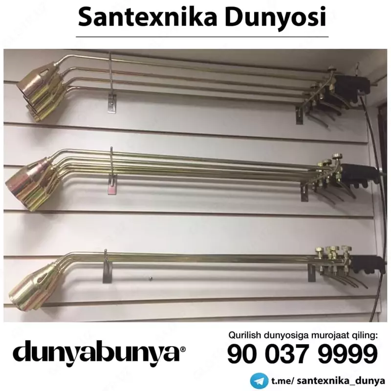 Газовая нагревательная горелка