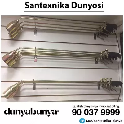 Газовая нагревательная горелка