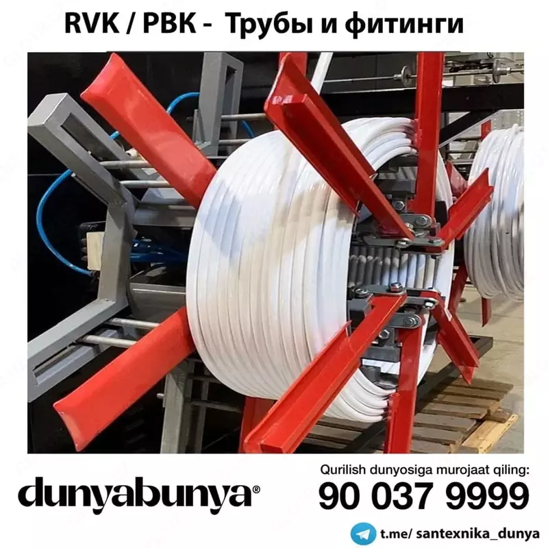 RVK / РВК - Трубы и фитинги - по запросу