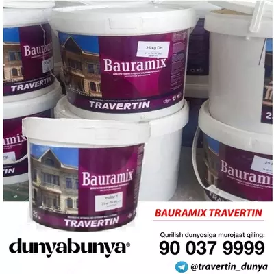 Травертин жидкий BAURAMIX