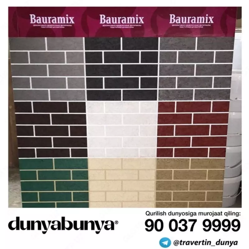 Травертин жидкий BAURAMIX - 131 595.5 сум